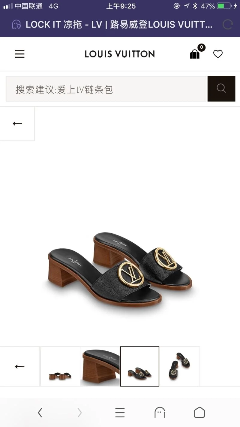 Louis Vuitton Slippers FreshLook 32211