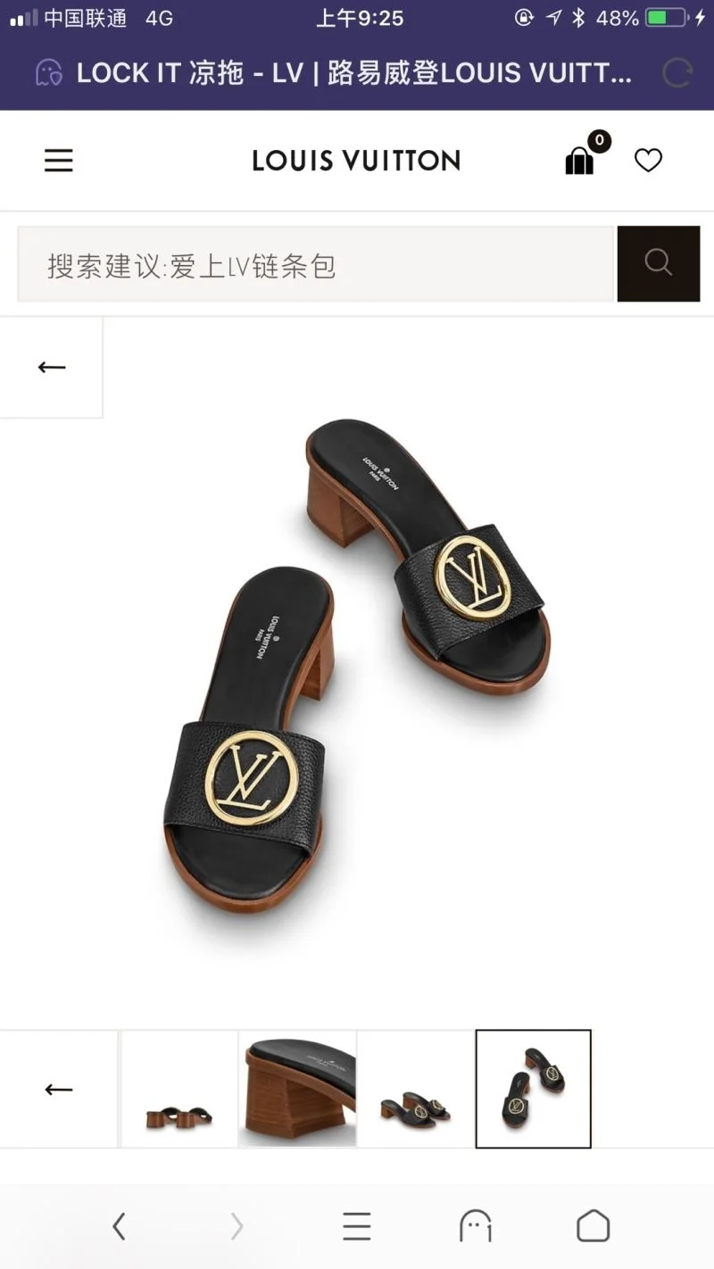Louis Vuitton Slippers FreshLook 32211