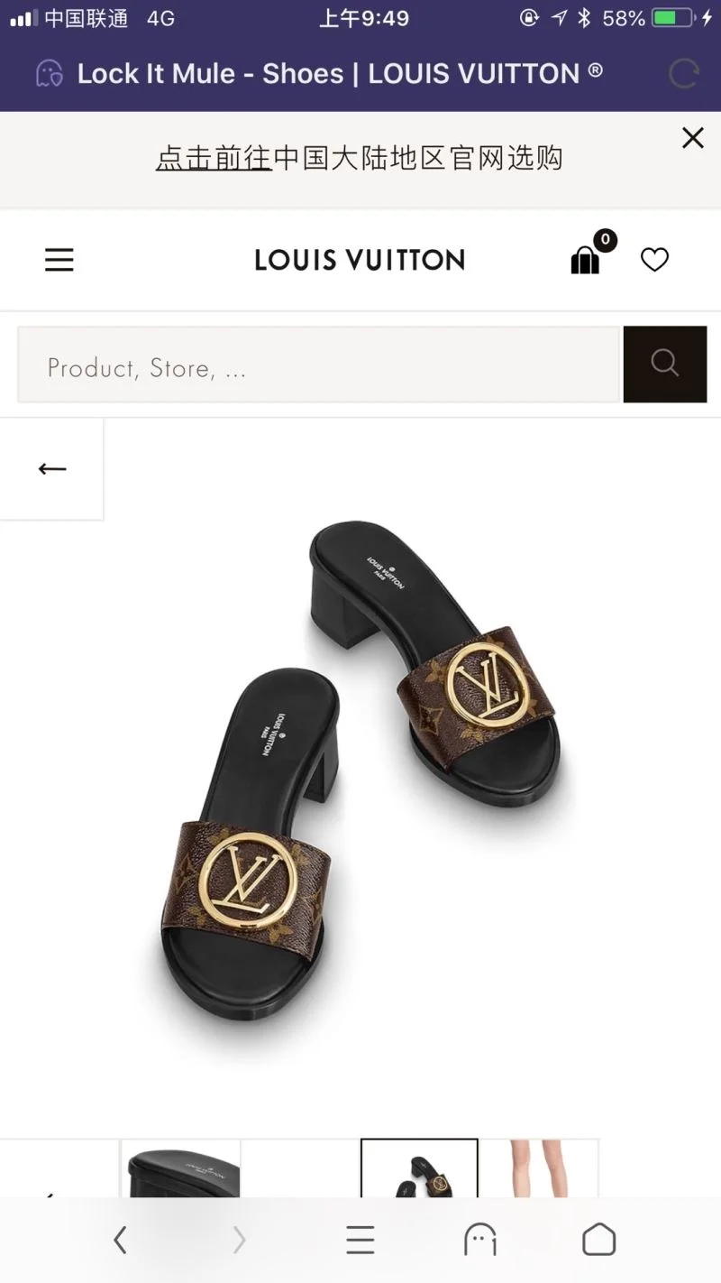 Louis Vuitton Slippers BestValue 32208