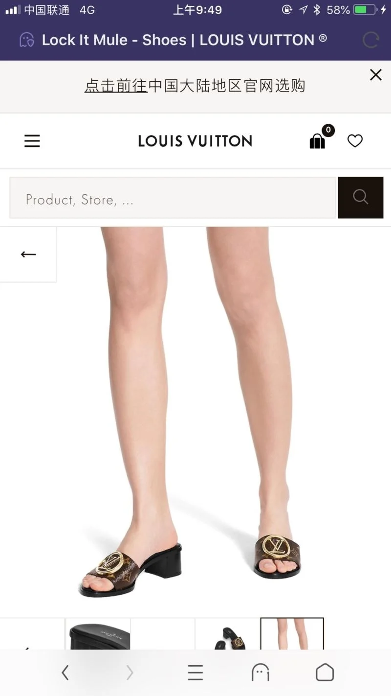 Louis Vuitton Slippers BestValue 32208