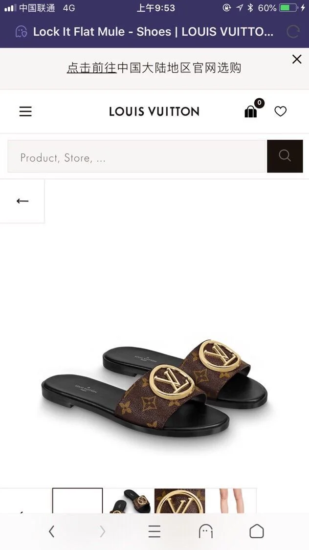 Louis Vuitton Slippers NewStyle 31123