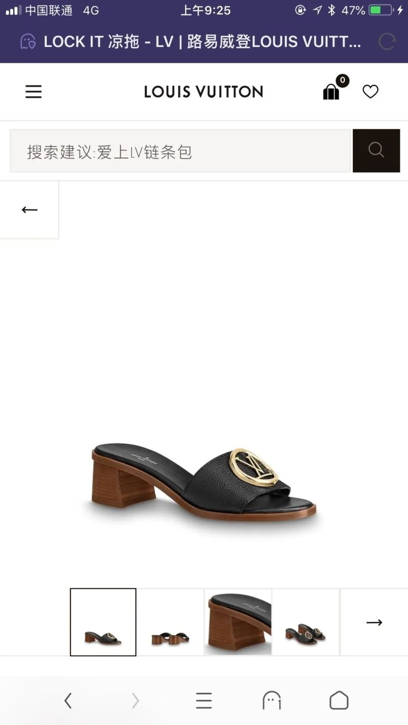 Sustainable Louis Vuitton Slippers 31122