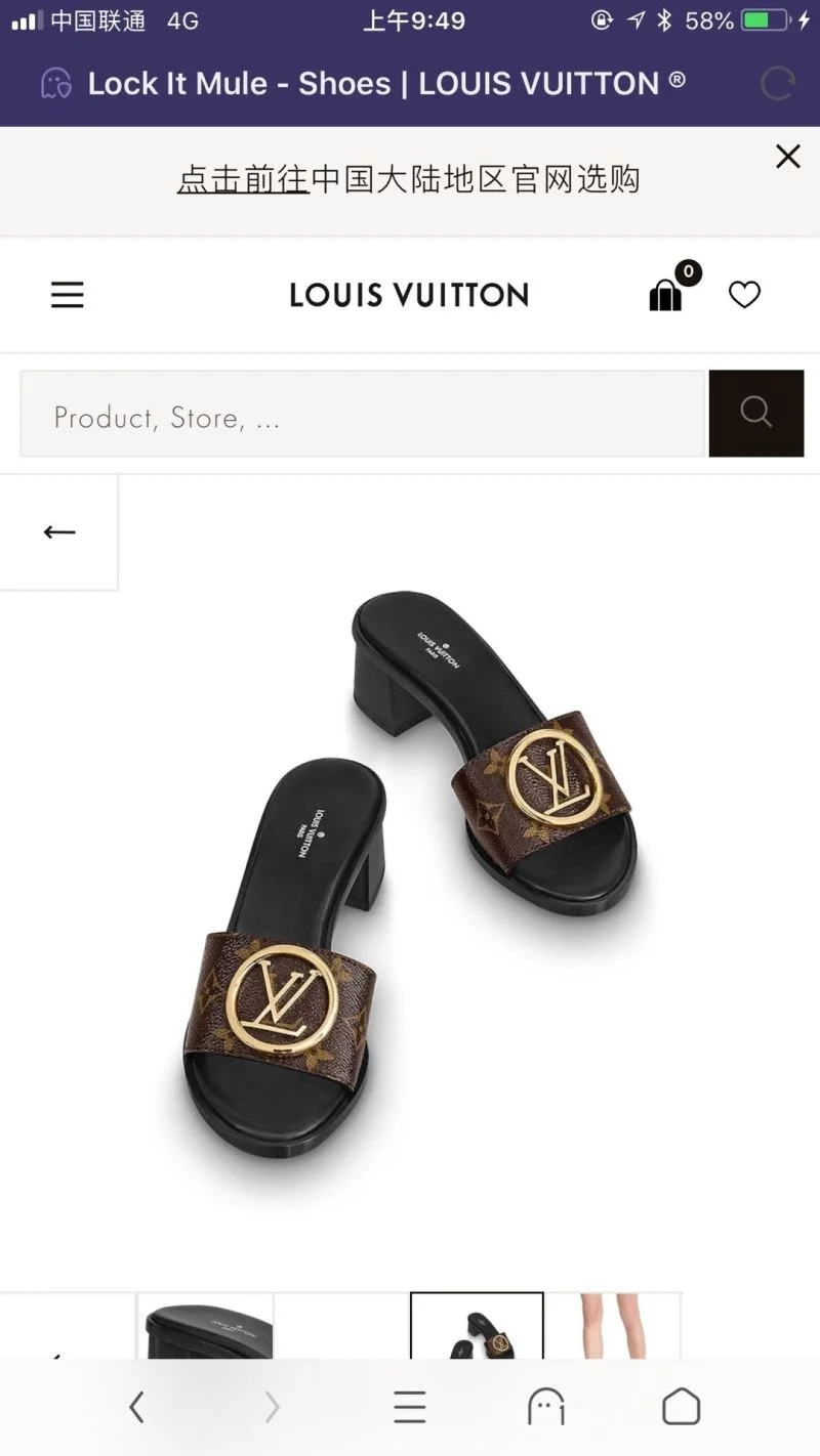 Louis Vuitton Slippers SoftTouch 31120