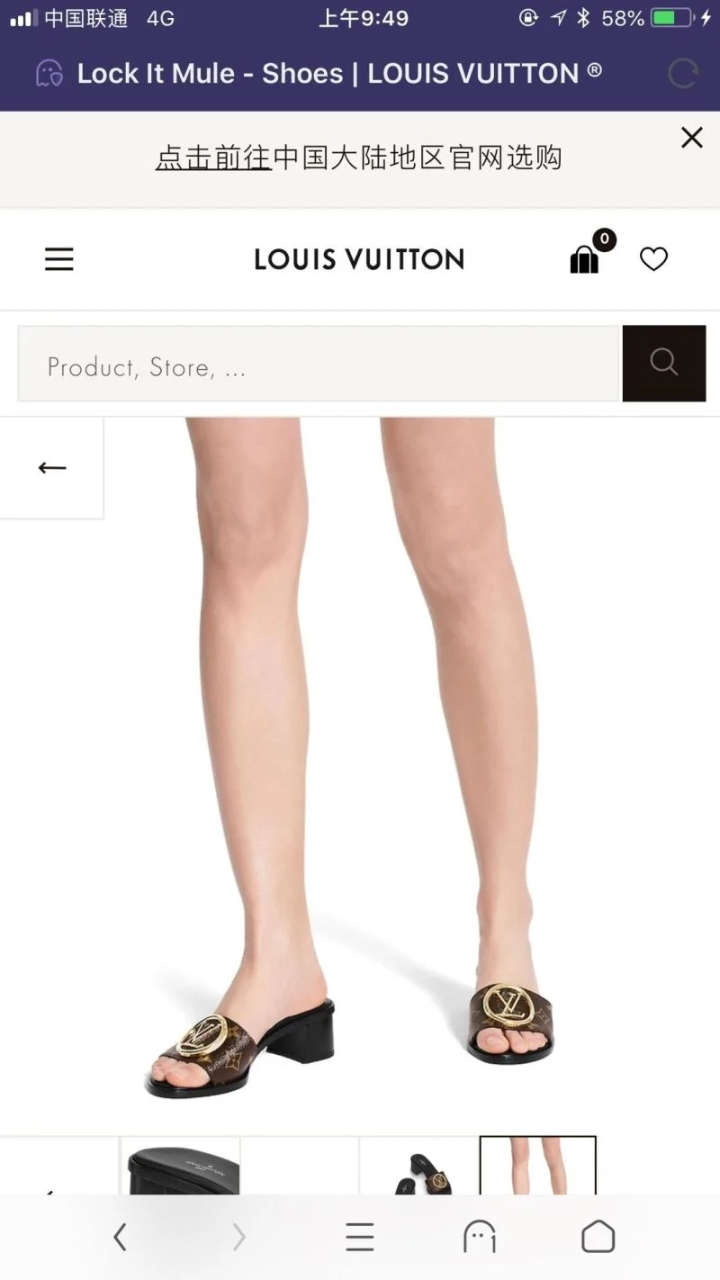Louis Vuitton Slippers SoftTouch 31120