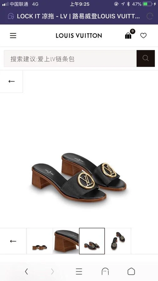 Louis Vuitton Slippers Efficient 31129