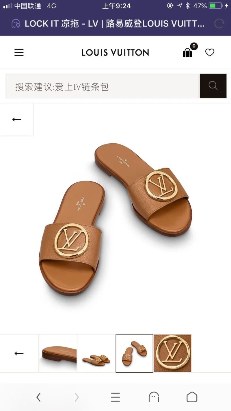Louis Vuitton Slippers Snug 31107