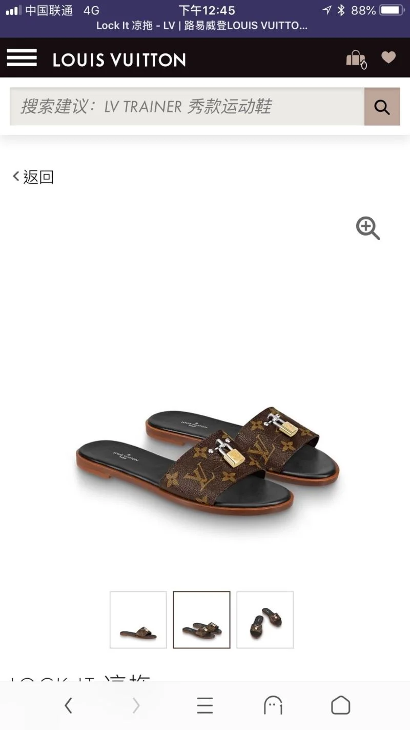 Louis Vuitton Slippers Cozy 31096