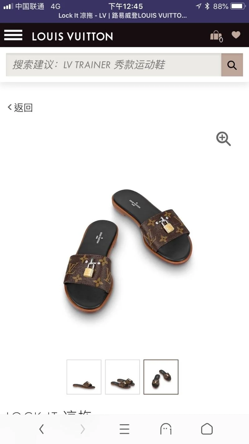 Louis Vuitton Slippers Cozy 31096