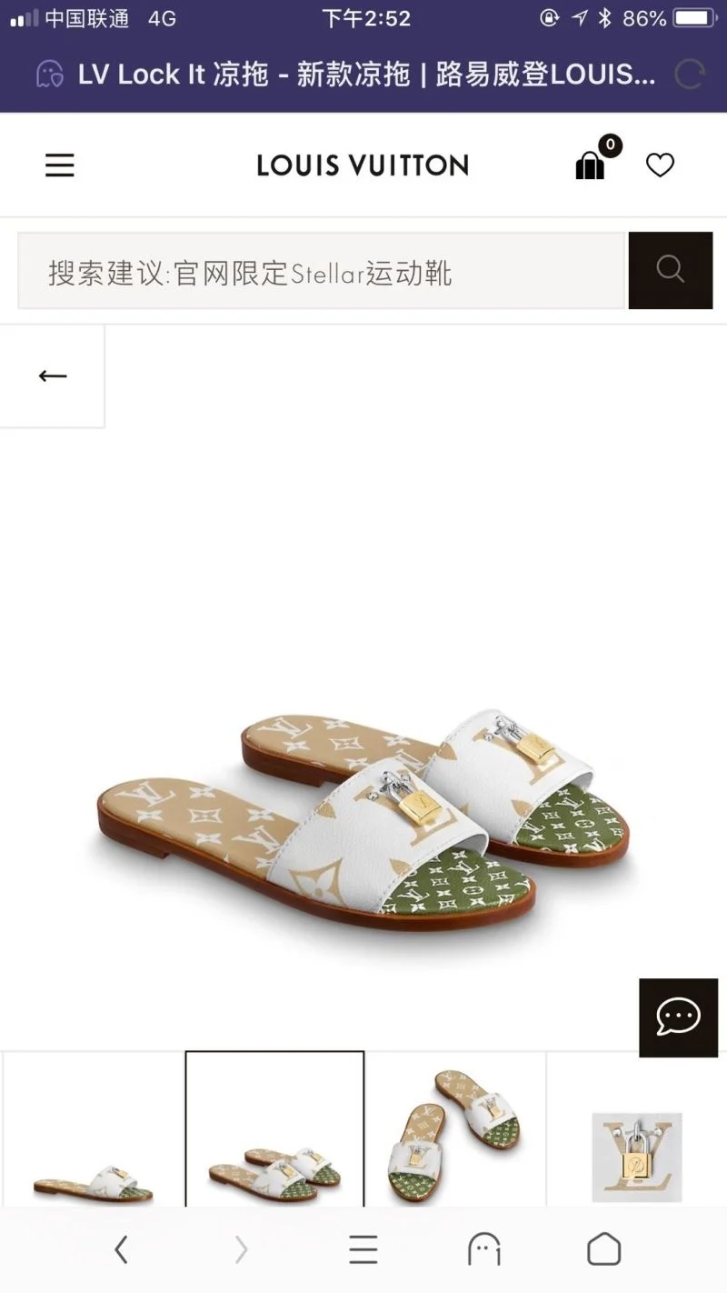 Louis Vuitton Slippers Effortless 31078