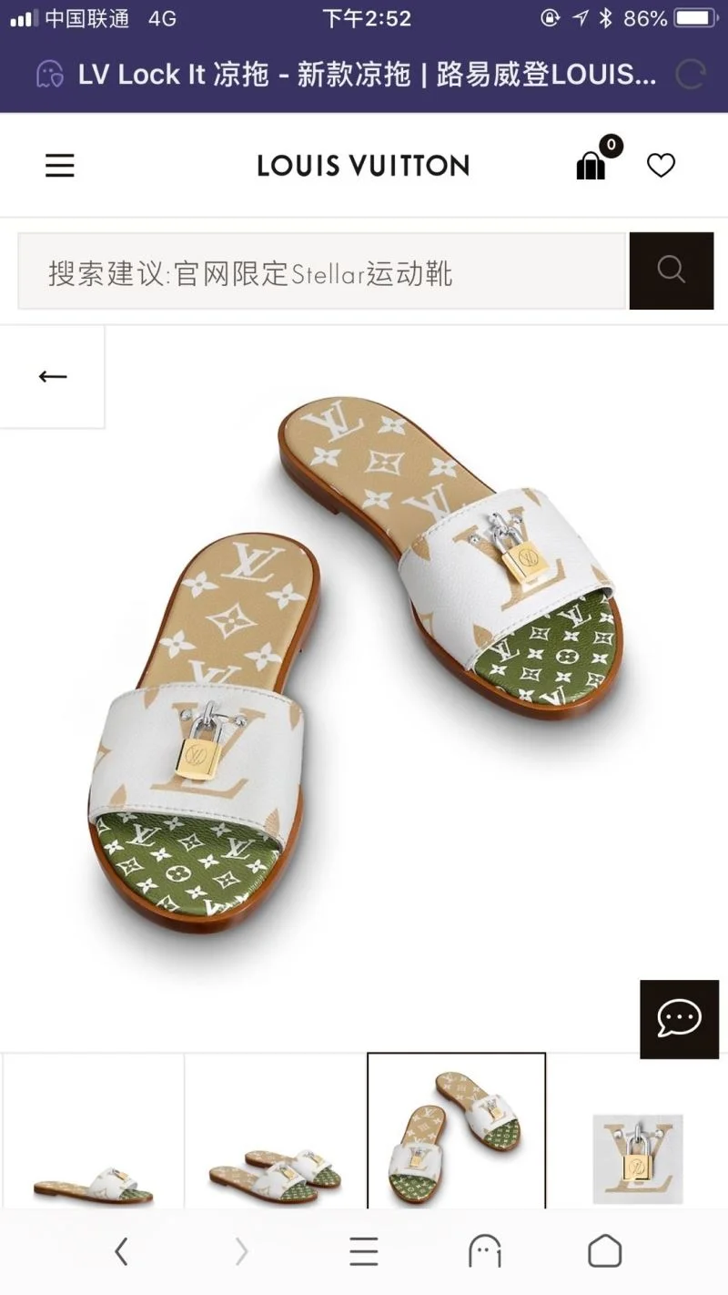 Louis Vuitton Slippers Effortless 31078