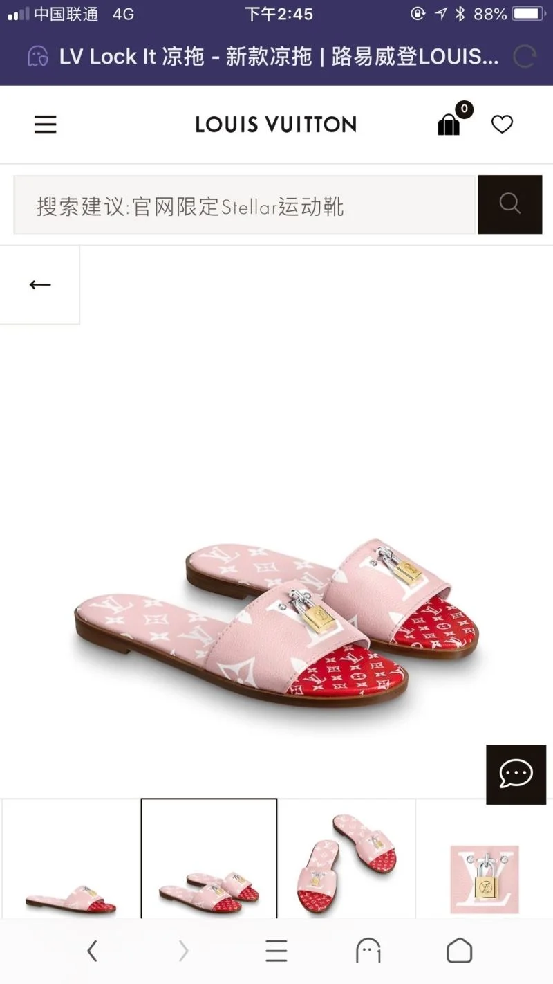 Cozy Louis Vuitton Slippers 31103