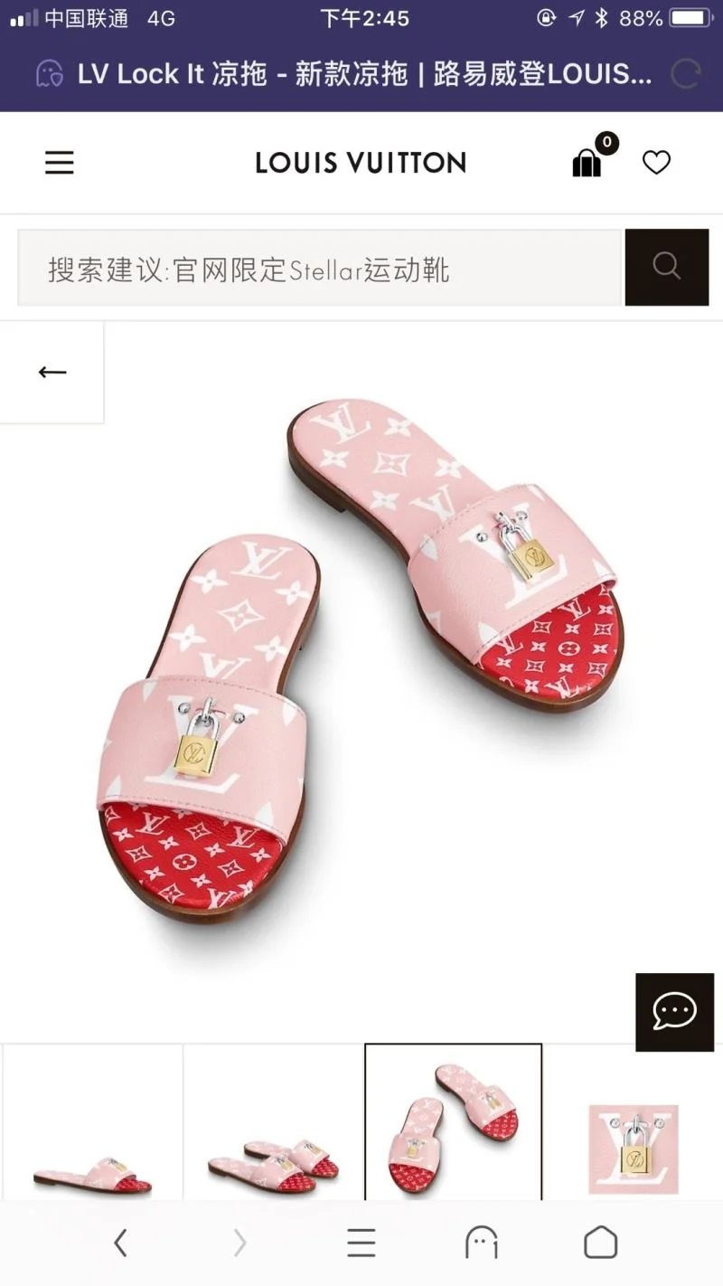 Cozy Louis Vuitton Slippers 31103