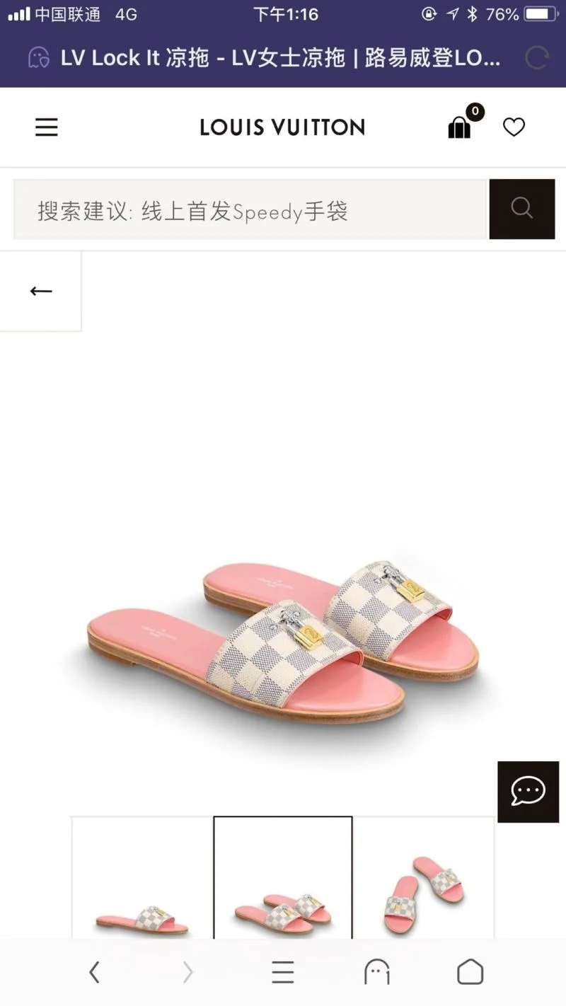 Seasonal Louis Vuitton Slippers 31084