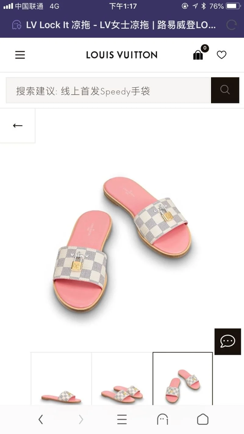 Seasonal Louis Vuitton Slippers 31084