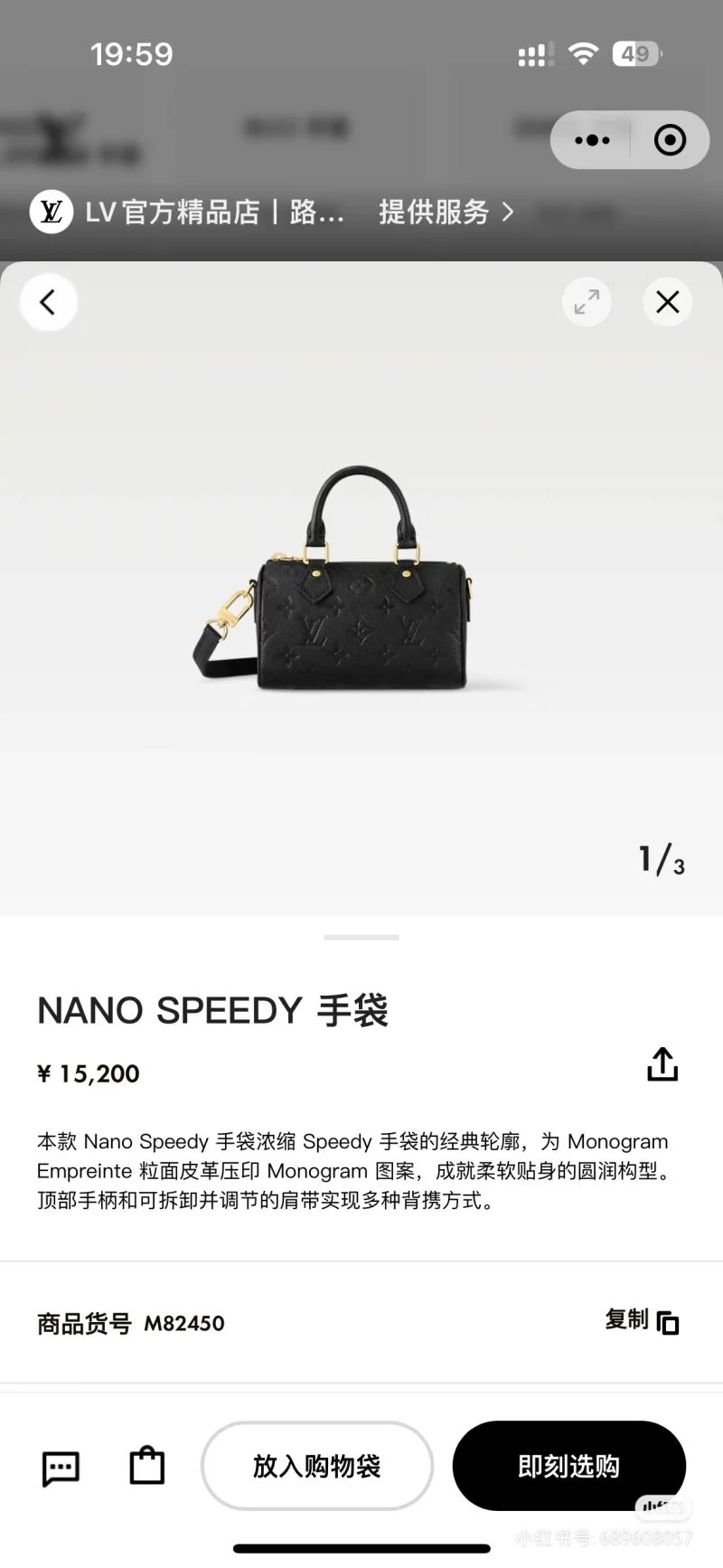 Refined Louis Vuitton Speedy Bags 39443