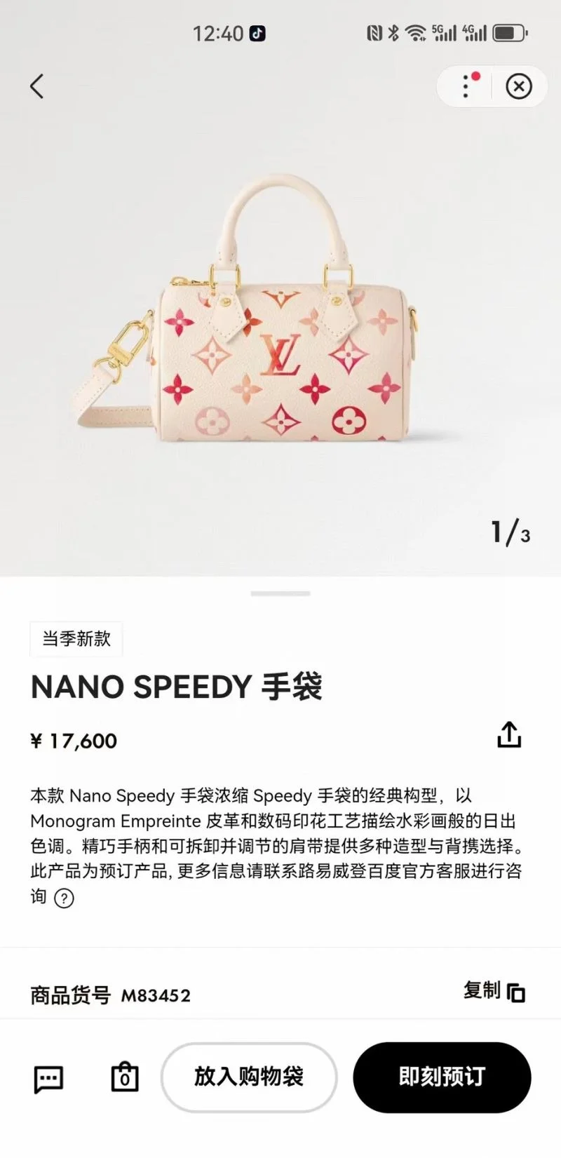 Popular Louis Vuitton Speedy Bags 39397