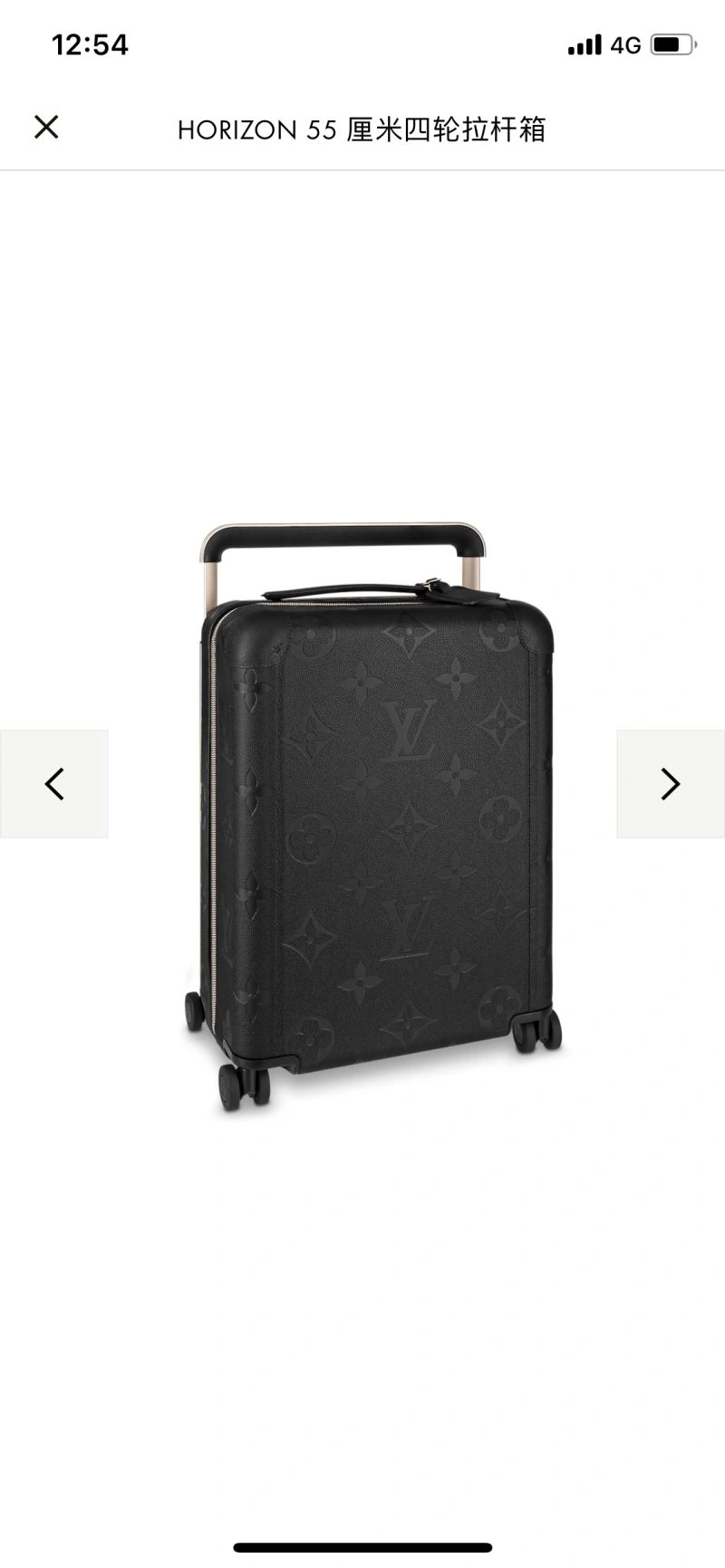 TimelessDesign Louis Vuitton Suitcase 65527