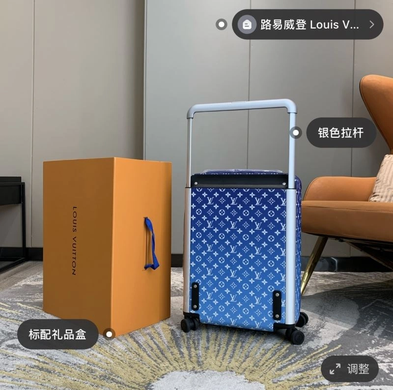 StreetReady Louis Vuitton Suitcase 65482
