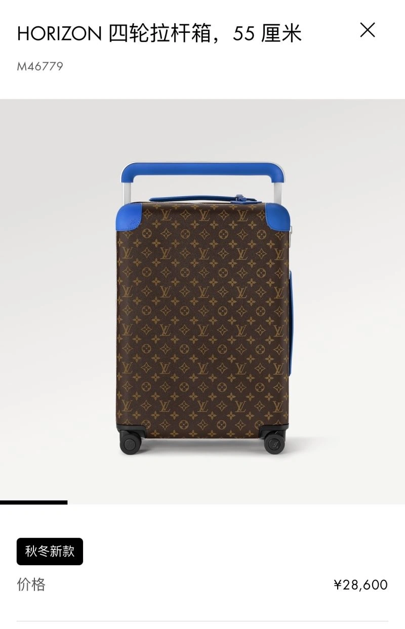 Versatile Louis Vuitton Suitcase 71468