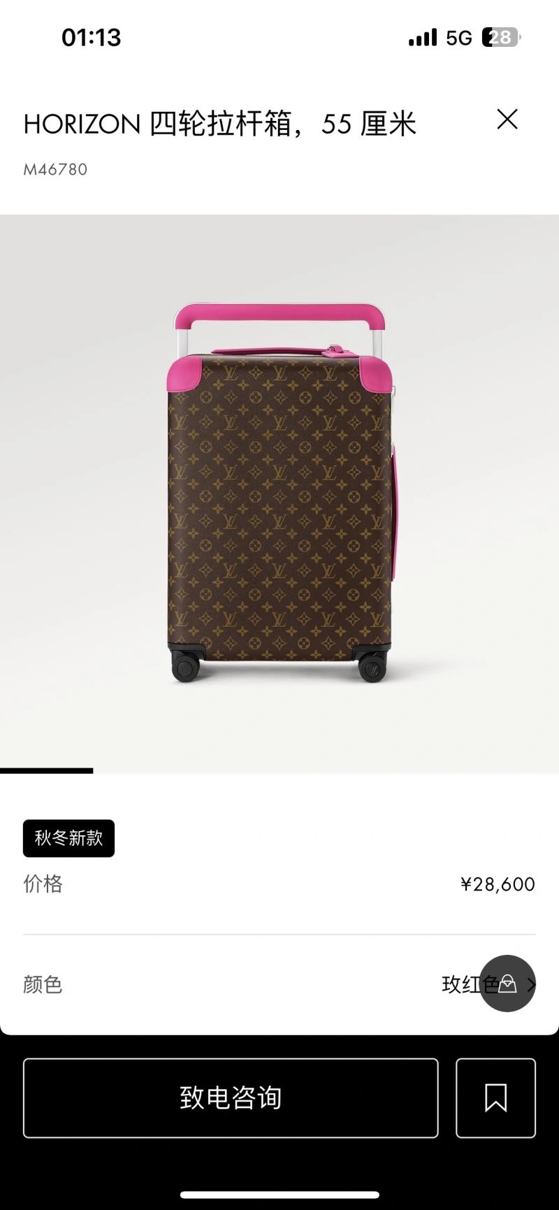 MoistureWicking Louis Vuitton Suitcase 71411