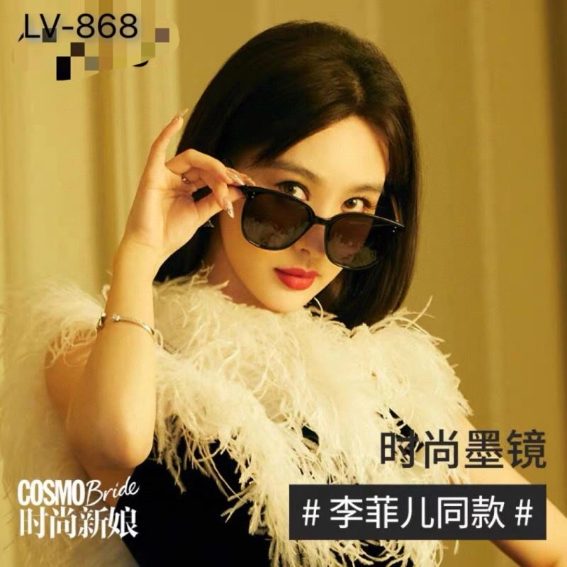Louis Vuitton Sunglasses FastDry 280589