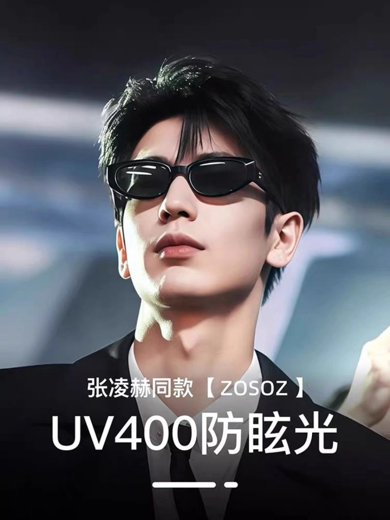 Louis Vuitton Sunglasses MoistureWicking 280419
