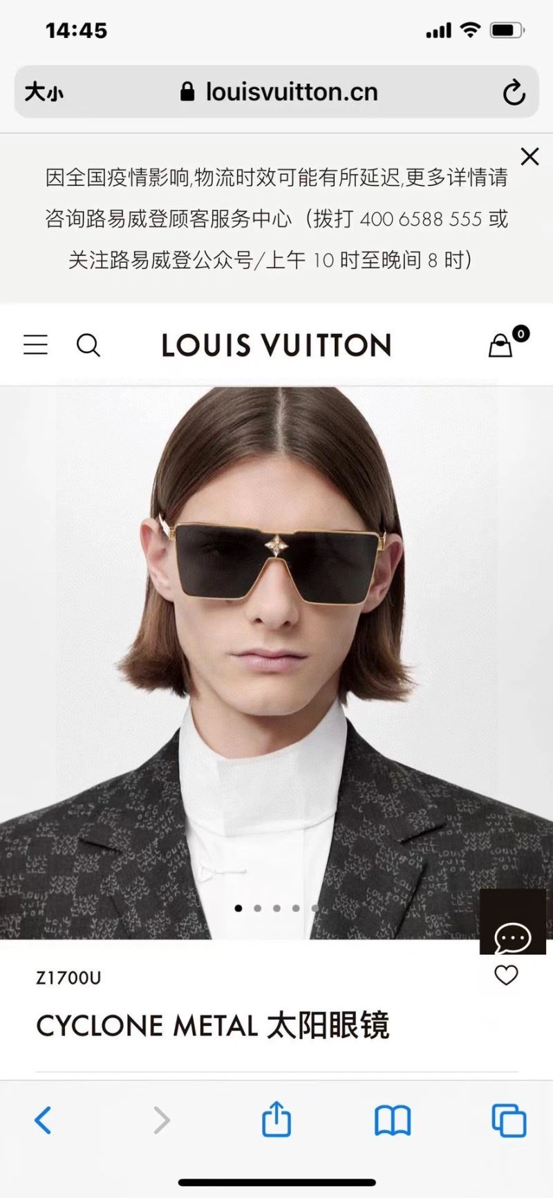 SunProtective Louis Vuitton Sunglasses 281005