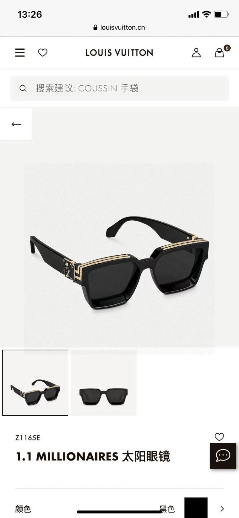 Louis Vuitton Sunglasses ZipUp 280819