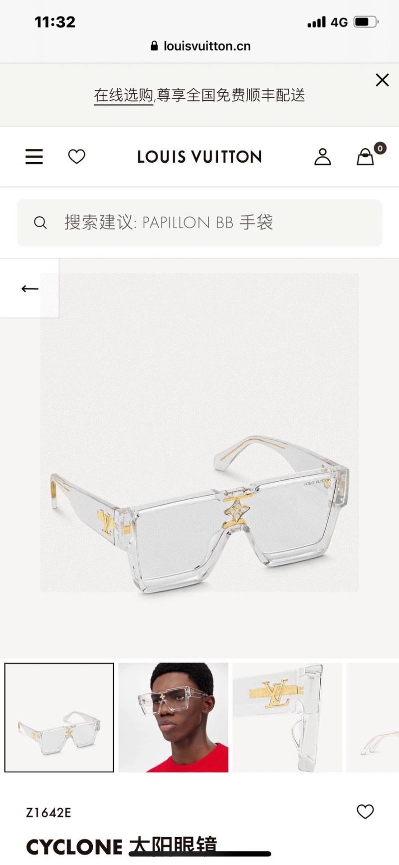 WaterResistant Louis Vuitton Sunglasses 280838