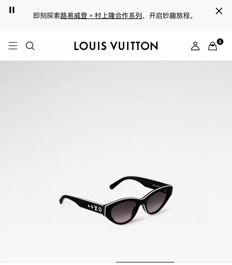 Trendy Louis Vuitton Sunglasses 281131