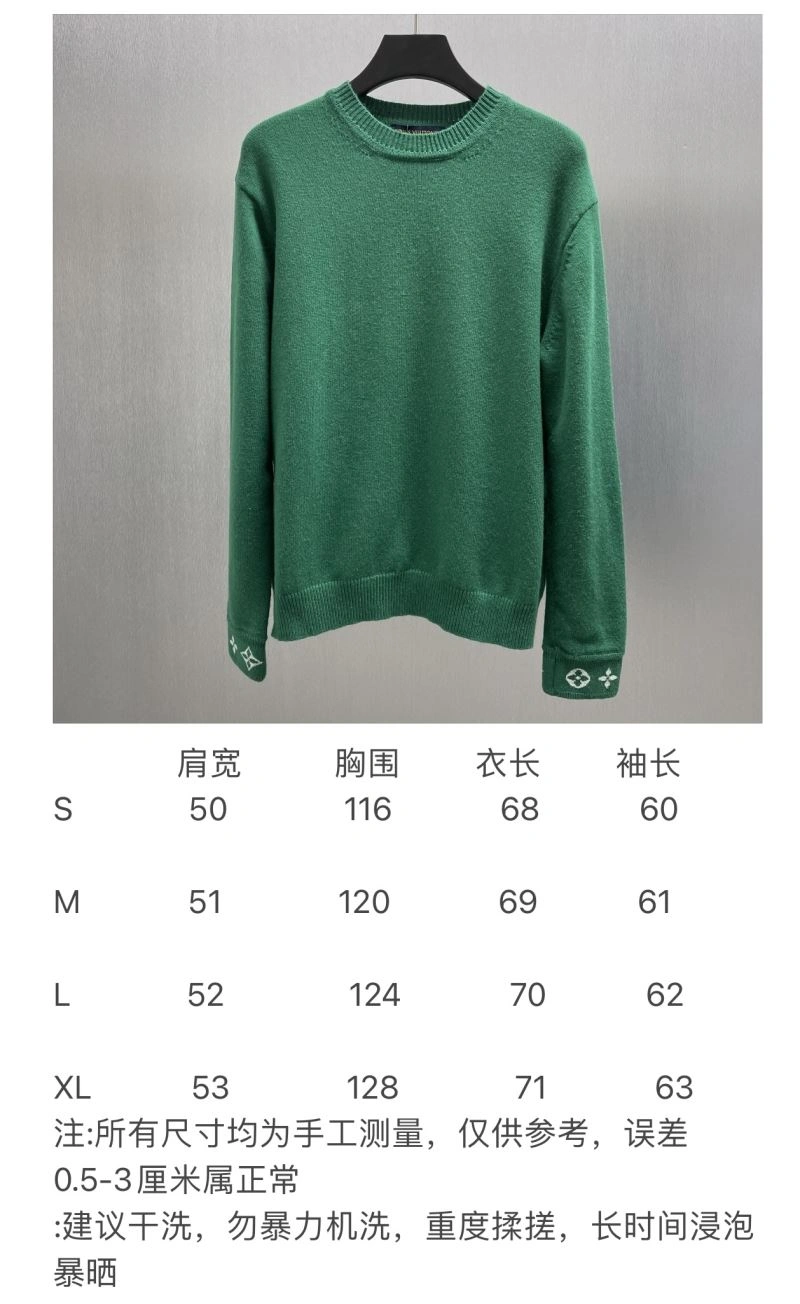 TechFriendly Louis Vuitton Sweaters 138505