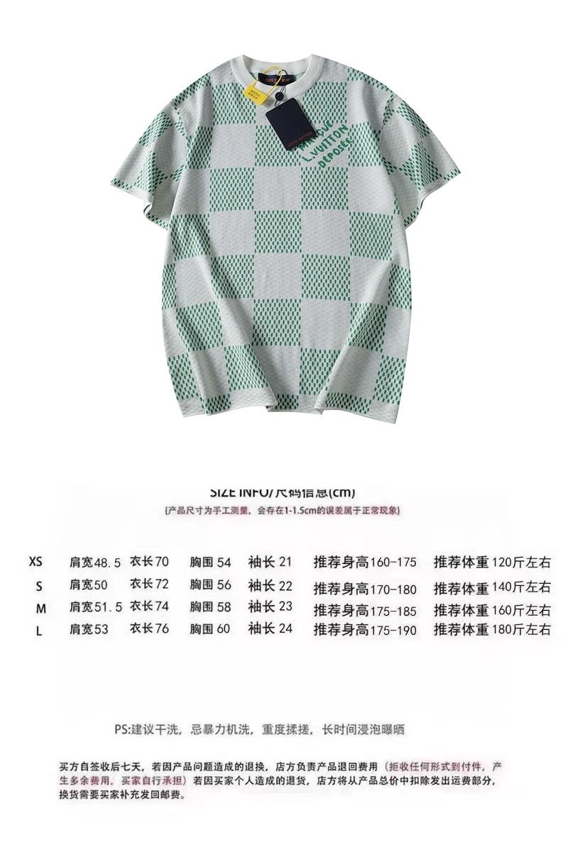 Louis Vuitton Sweaters Premium 138477