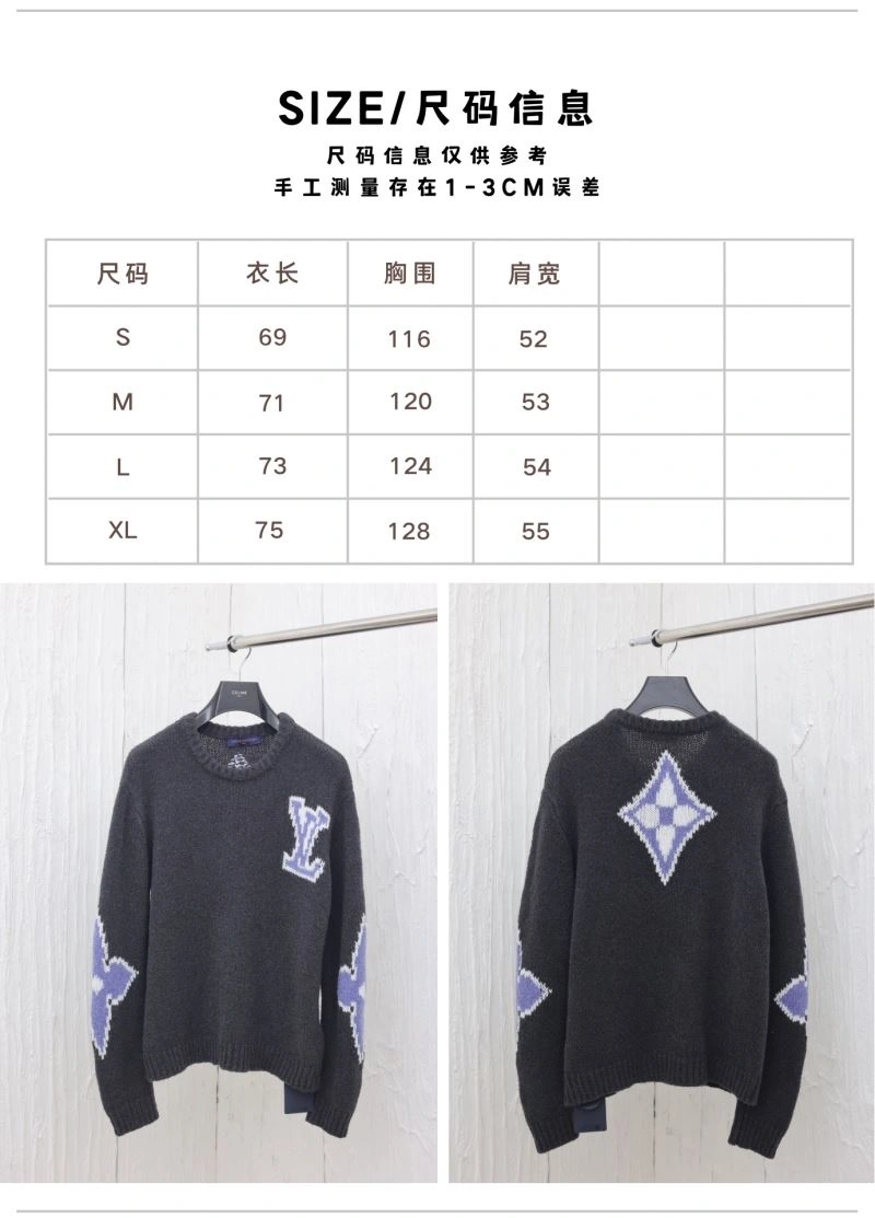 SmartChoice Louis Vuitton Sweaters 138506
