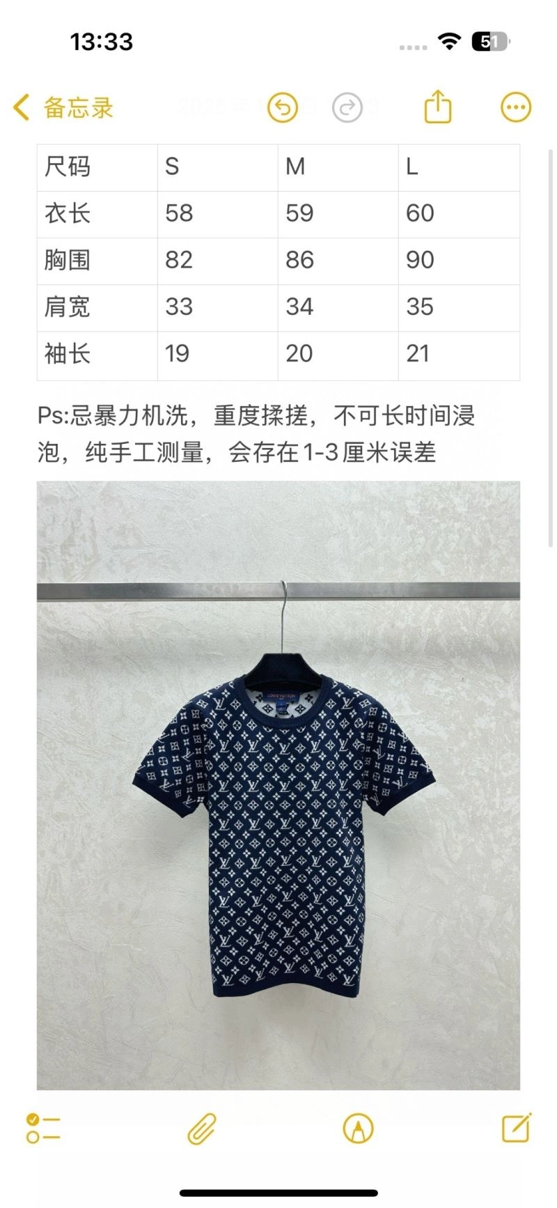 Comfortable Louis Vuitton T-Shirts 138811