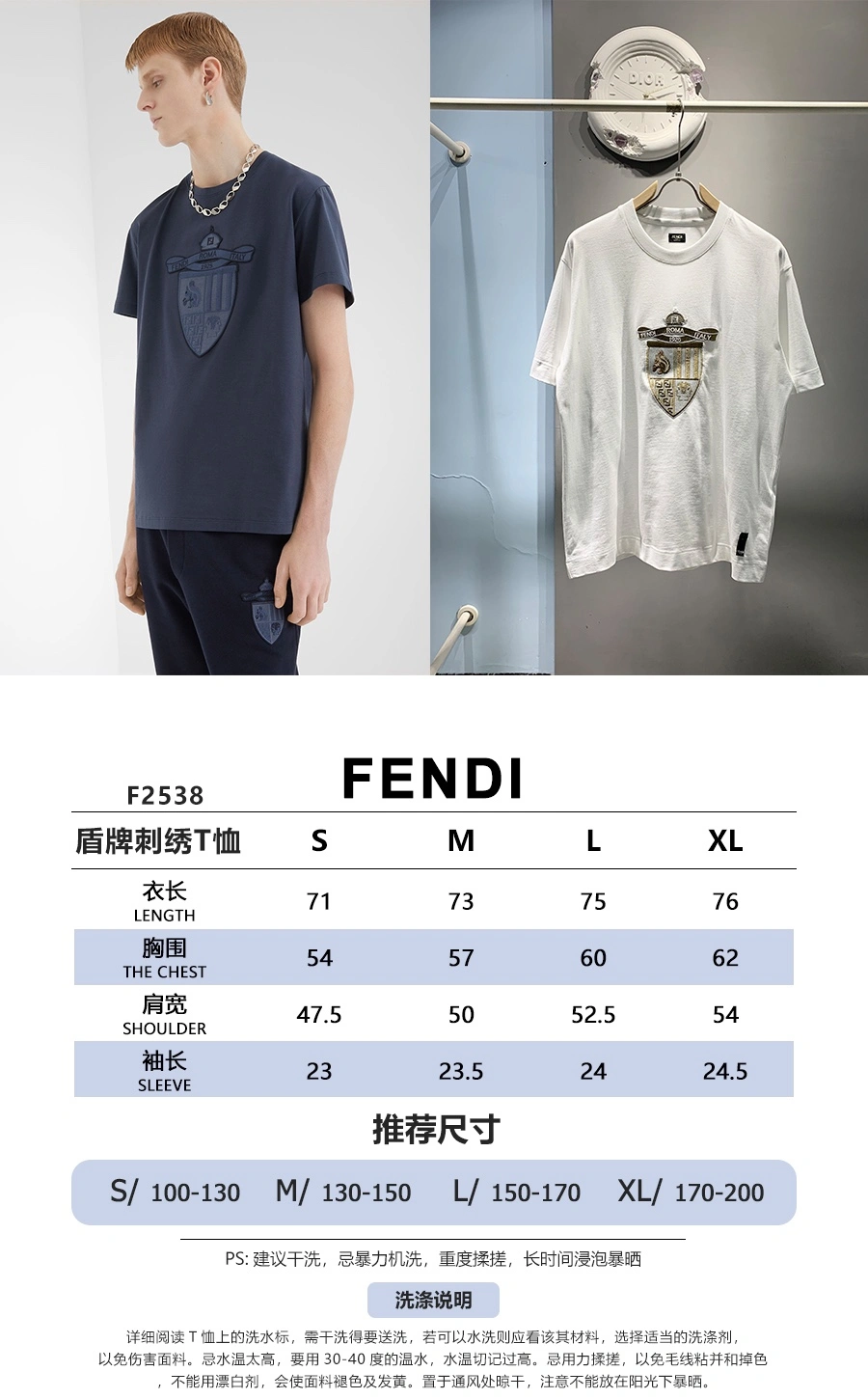 WellDesigned Louis Vuitton T-Shirts 138800