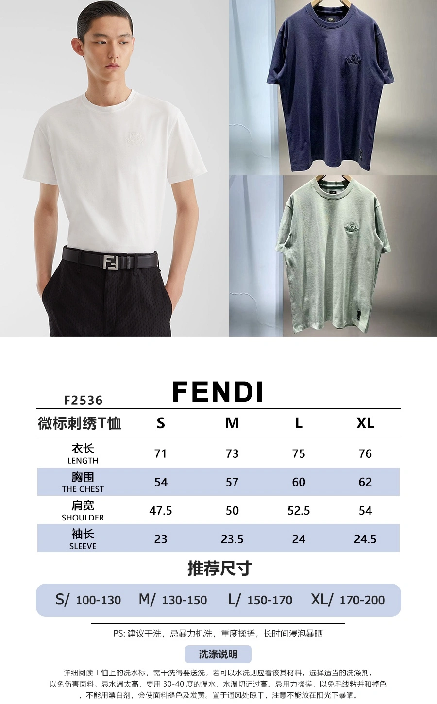 OdorResistant Louis Vuitton T-Shirts 138789