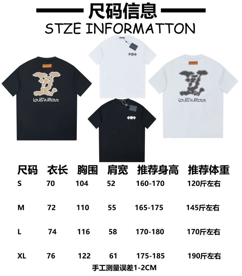 Louis Vuitton T-Shirts Original 138473
