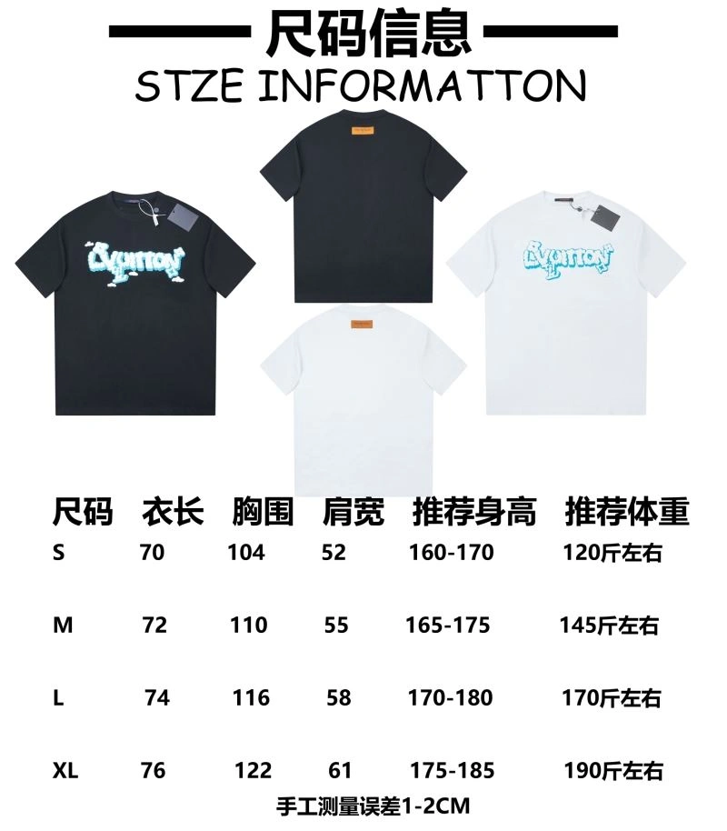 Casual Louis Vuitton T-Shirts 138476
