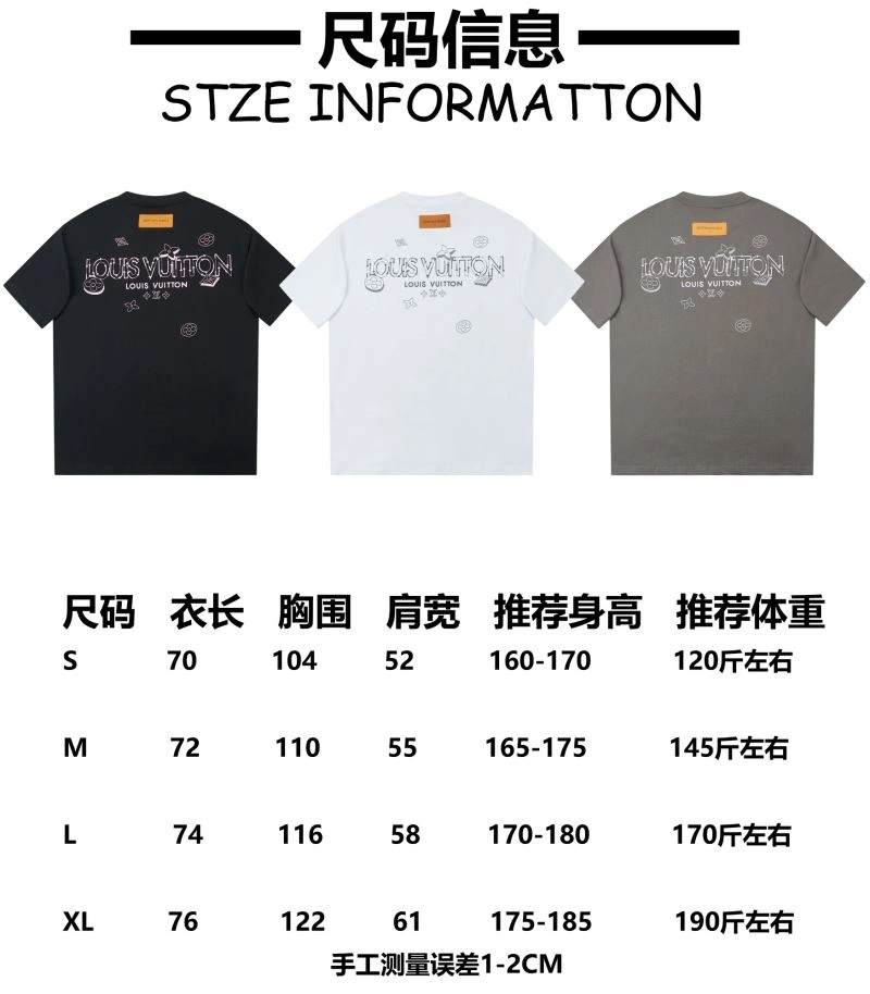 Popular Louis Vuitton T-Shirts 138472