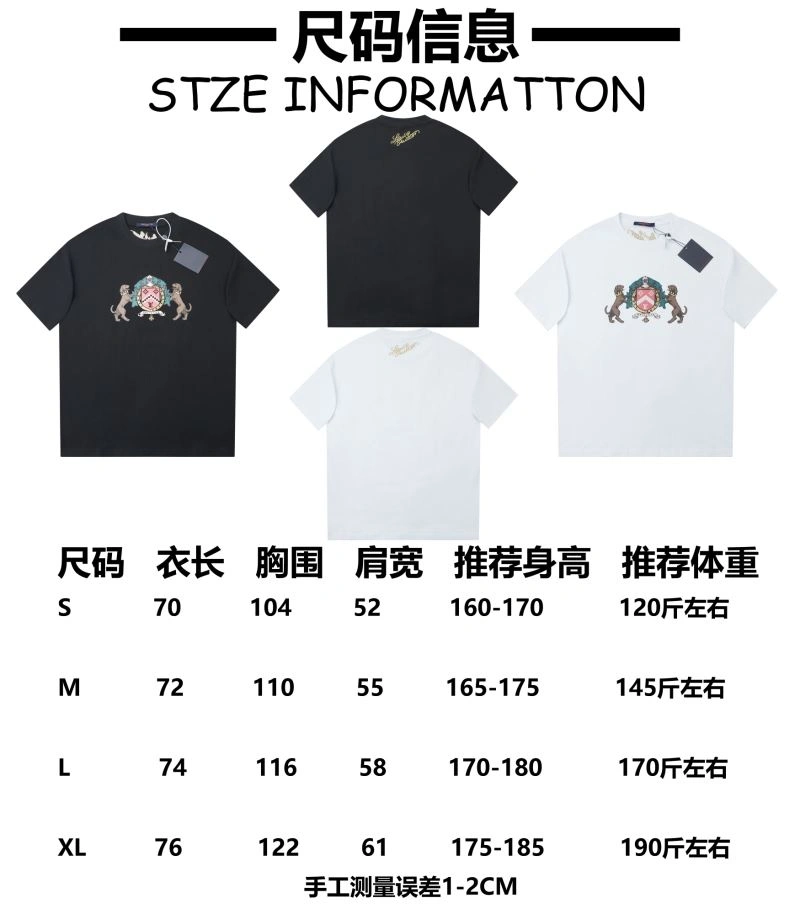 SmartChoice Louis Vuitton T-Shirts 138463