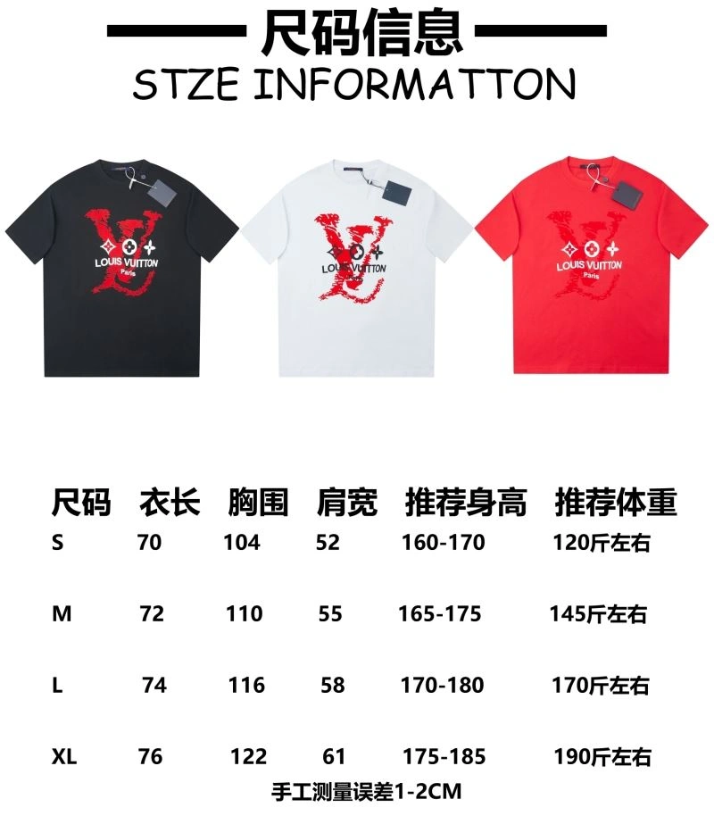 Louis Vuitton T-Shirts Fashionable 138452