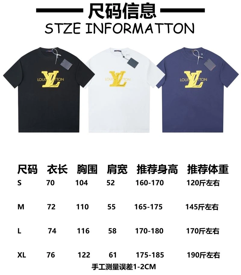 Louis Vuitton T-Shirts Reliable 138457