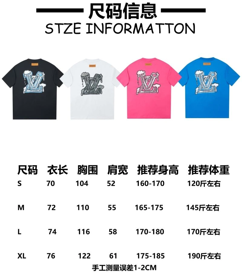 SmoothTexture Louis Vuitton T-Shirts 138455
