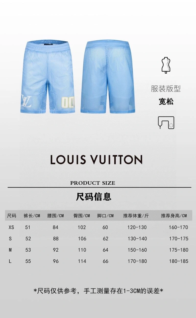 Sporty Louis Vuitton T-Shirts 138454
