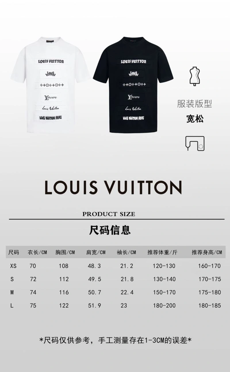 Louis Vuitton T-Shirts EyeCatching 138460