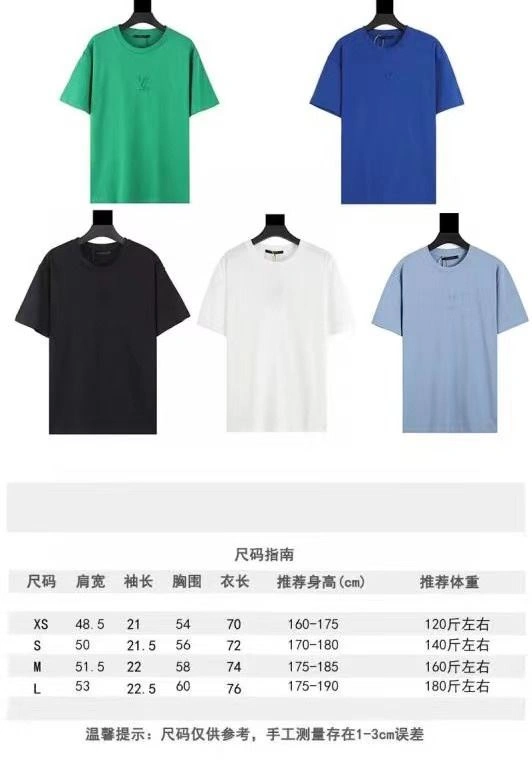 Upgraded Louis Vuitton T-Shirts 138439