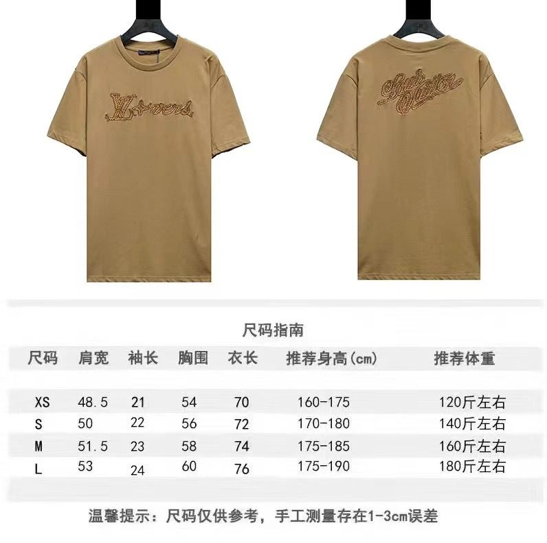Louis Vuitton T-Shirts StreetReady 138425