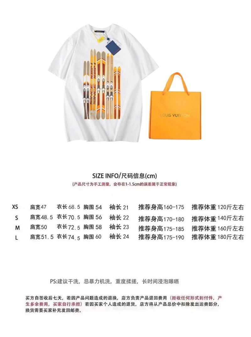 Louis Vuitton T-Shirts UrbanStyle 138417