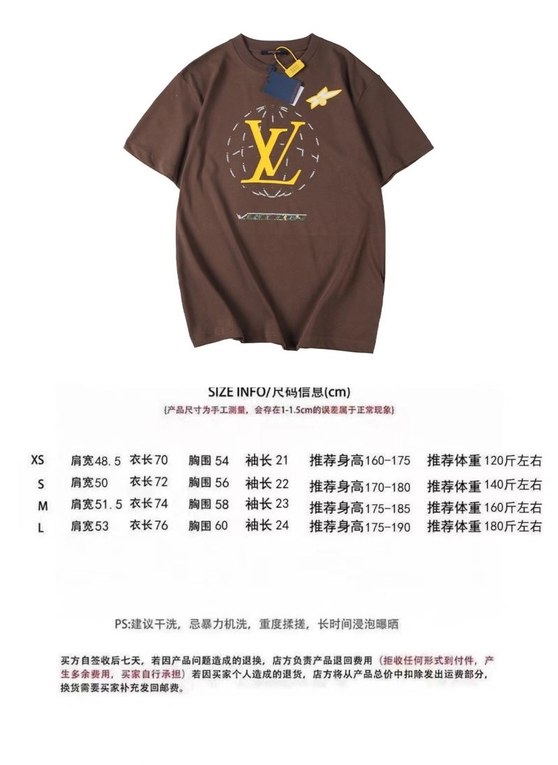 Durable Louis Vuitton T-Shirts 138410