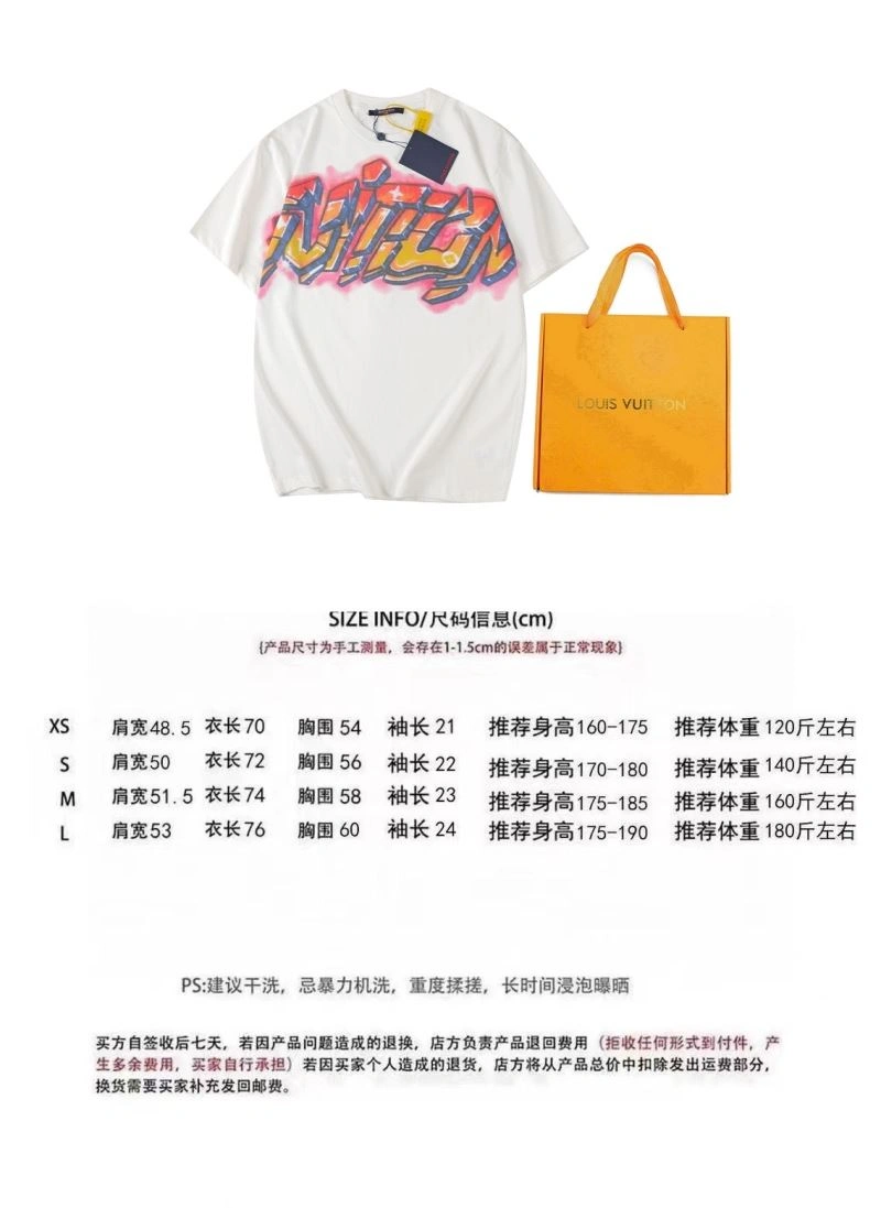 Upgraded Louis Vuitton T-Shirts 138413